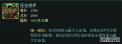 大声笑：如果防守队员符合条件，那么疯子就处