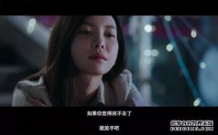 如果我的前任不回复这个消息我该怎么办？要想
