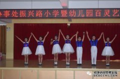 婺源县青年作家协会于2019年开设春节茶会