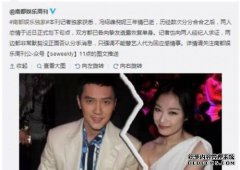 我和徐静蕾住了5年。分手后，我威胁要永远活着