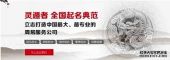 我非常感谢斯特恩先生帮助修改名字的老师。西