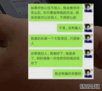 山东男人喜欢在网上聊天，他们和在线约会的女