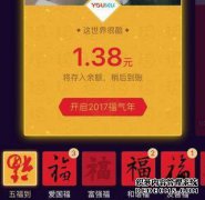 支付宝有诚意！除了五福系列，还有这种快乐可