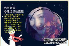 心理测试：请选择四种新娘发型中的一种，结婚