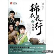 推荐2018年神灵的作品并熬夜。