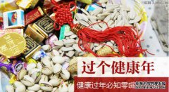 新年的新年产品教你四种选择高品质葡萄干，美