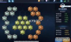 更新King Glory版：审核注册制度，升级10个主角，