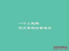 早上好，写在心脏中心的引号，非常经典而且非