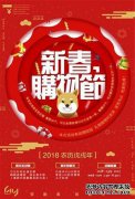 新年的明星愿望，X 23的中心明星的现场版本出现
