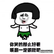 有趣的笑话：我订婚时，我的妻子把我放在一个