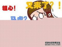 期中考试，孩子获得79分