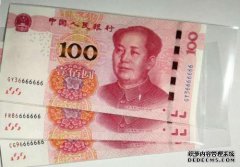 根据专家的说法，你会以6 8 50美元的价格卖出多