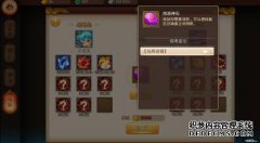 梦幻西游：成功抛光召唤个体野兽的高级守护进