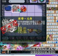 梦幻西游：弹药确定了无用的技巧武器，冷门的