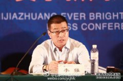 永昌签署了一份协议，强调莫雷罗和冲超的重要