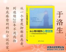 真正的幸福不是你的状况有多好，而是它对你有
