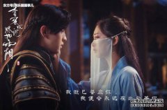 爱已成为假新娘。为什么凤凰城之前和之后反应