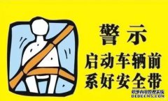 田田，这些人没拿安全帽拿到2分，？罚款100元！