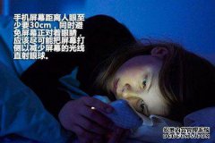 绝望？女性3年没有怀孕！医生：问题出在手机上