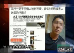 该男子派了一圈朋友，4小时后被罚了4400元，扣了