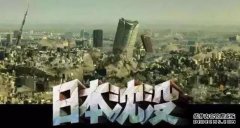 该国“最难”的地区拒绝接受日本入境并一旦发