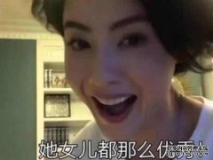 谢霆锋说，王菲说九句话，“网友：爱情的一年