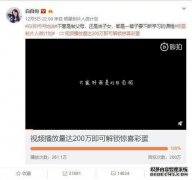陈玉凡因服药而被捕，胡海泉多次发送两条微博