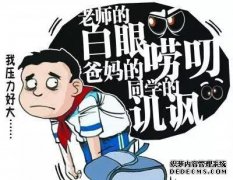对他人的迫切性。