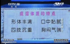 什么是腿？