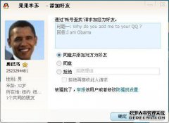 如何使用qq发送链接给朋友？