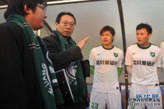 格林敦（Greentown）在冈田武（Takeshi Okada）的战斗