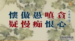 培育一颗心是不祥的