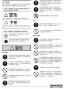 如何使用松下zs7[图形]