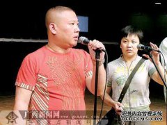 你可以请郭德纲告诉上帝发生了什么！错误的国