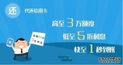 在线交易骗局用信用卡最大风险取代了假卡