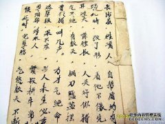 女性诅咒的最简单法术。一种让女性思考的咒语