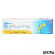 兰花药物盐酸特比萘芬片药物说明书
