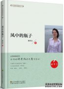 有点“愚蠢”的小说