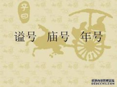 唐代昵称