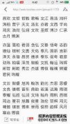 我的家人在重阳节生了孩子。我叫瑞。帮助给婴