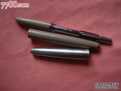 为什么我不能感觉到便宜的金笔和永生101之间的