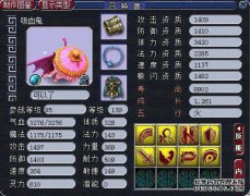 国家标准团队幻想西游2也有一天的反击。