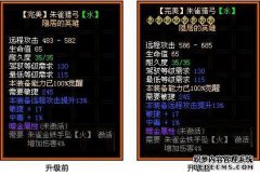 2.5可再生黑金
