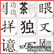 喝醉的人是什么语言？