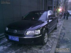 中国雪资源（铁岭）02，辽M12352
