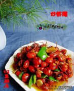 炸虾尾炸虾尾