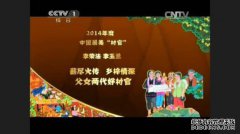 烧火是什么意思？