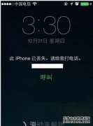 什么是兄弟的兄弟？为什么我可以从iPhone恢复丢