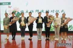 “帮助老皮带走新路子，促进新进步”-廖鞍山教
