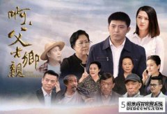 哦爸爸妈妈
